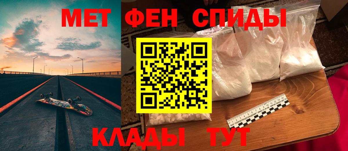 Амфетамин  Вход с VPN  Аксай  Амфетамин Розовый 
