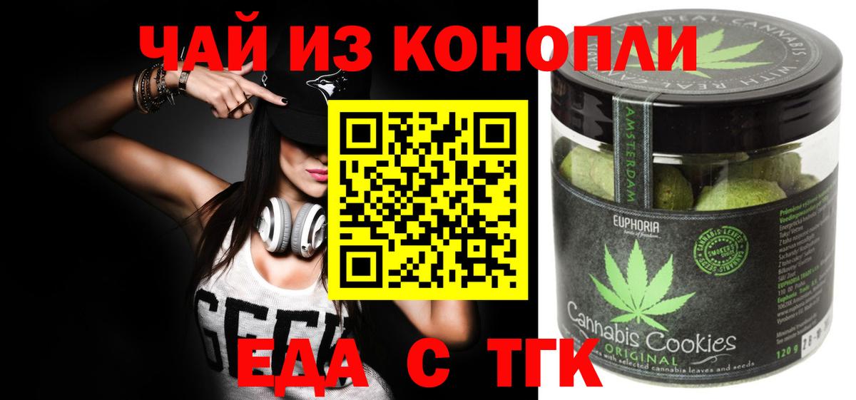 Аксай  Canna-Cookies марихуана  Вход с VPN 
