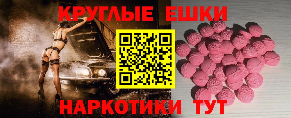 Аксай  Экстази DUBAI  Вход с VPN  ЭКСТАЗИ  ЭКСТАЗИ Philipp Plein 
