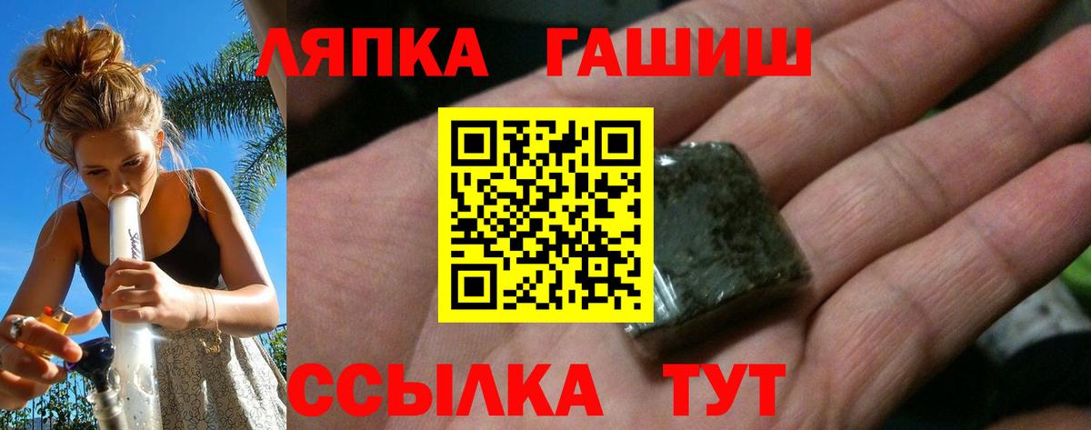 ГАШИШ hashish  Вход с VPN  ГАШ хэш  Аксай 