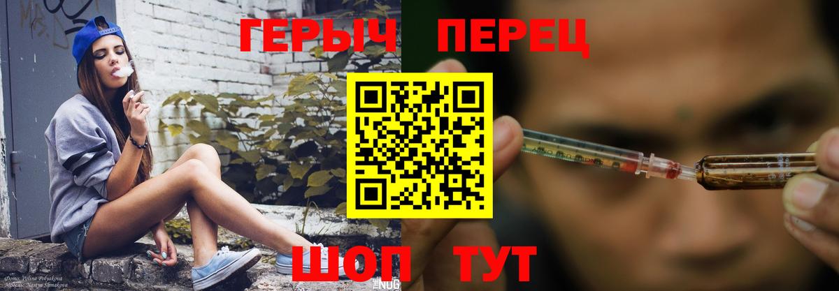 Аксай  ГЕРОИН гречка  ГЕРОИН  Вход с VPN 