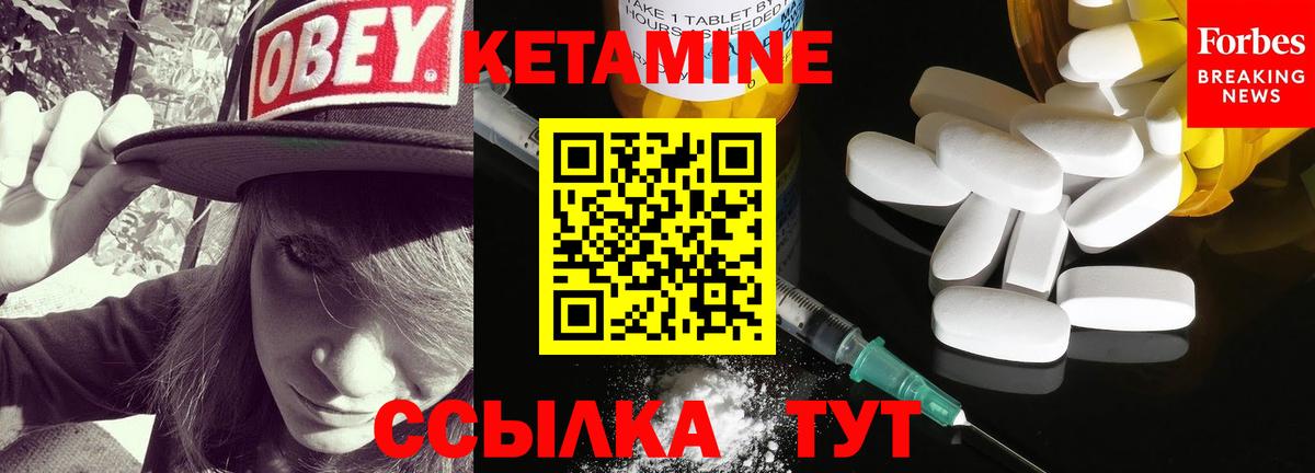 Кетамин VHQ  КЕТАМИН VHQ  ОМГ ОМГ маркетплейс  Вход с VPN  Аксай 