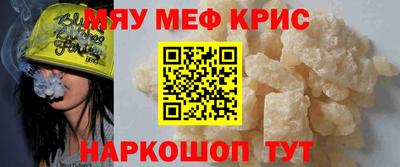 амфетамин Мариинск
