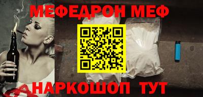 амфетамин Мариинск