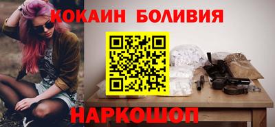COCAINE Малоярославец