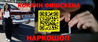 амфетамин Мариинск