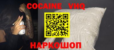 герыч Малгобек