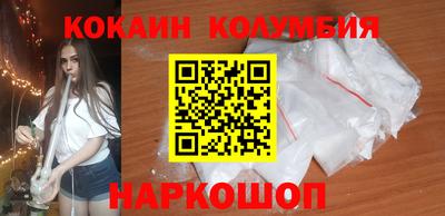 амфетамин Мариинск