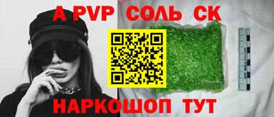COCAINE Малоярославец