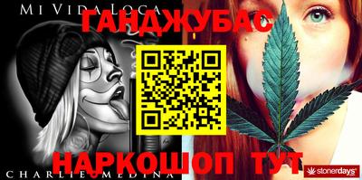 герыч Малгобек