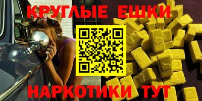амфетамин Мариинск