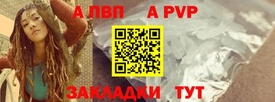 амфетамин Мариинск