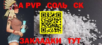 COCAINE Малоярославец