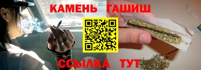 амфетамин Мариинск
