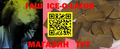 амфетамин Мариинск