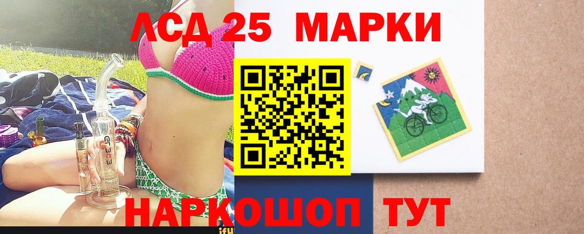 Аксай  ЛСД экстази кислота  ЛСД экстази кислота  Вход с VPN 