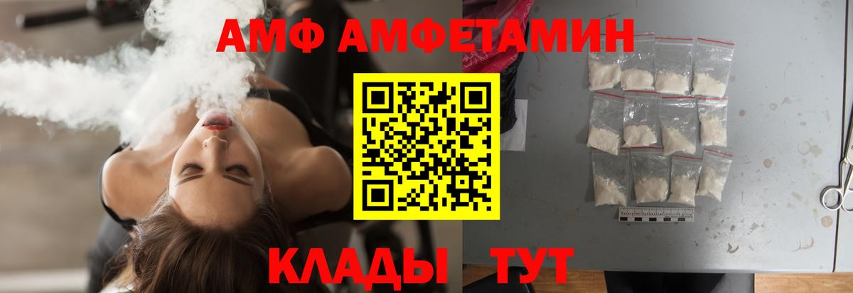 Метамфетамин винт  Вход с VPN  Метамфетамин  Аксай 