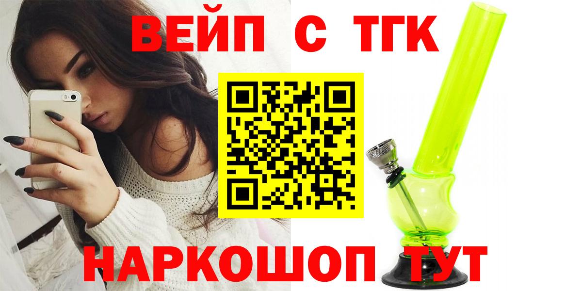 Дистиллят ТГК жижа Аксай