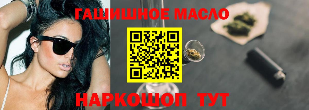 Дистиллят ТГК Wax  Дистиллят ТГК вейп  Аксай  Вход с VPN 