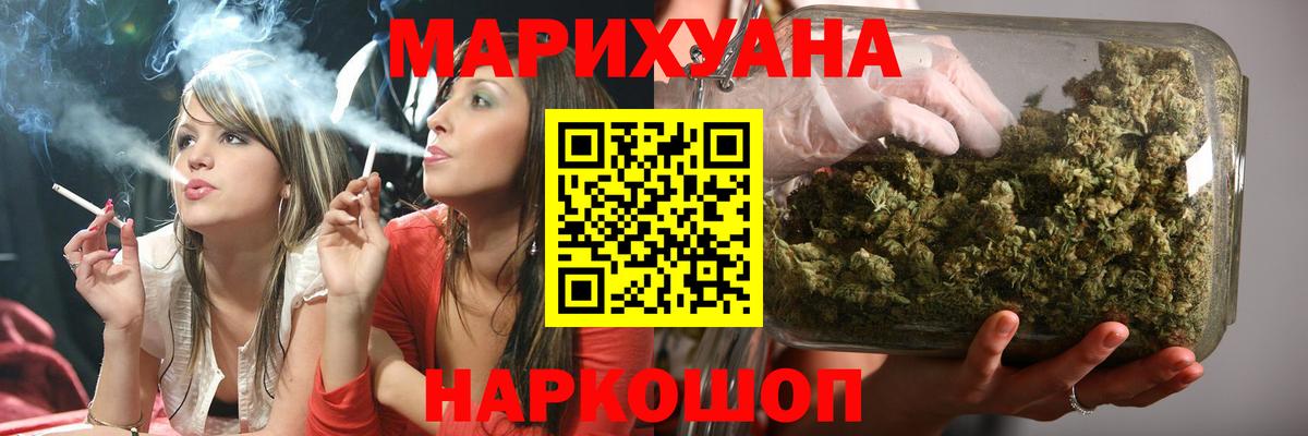 Канабис MAZAR Аксай