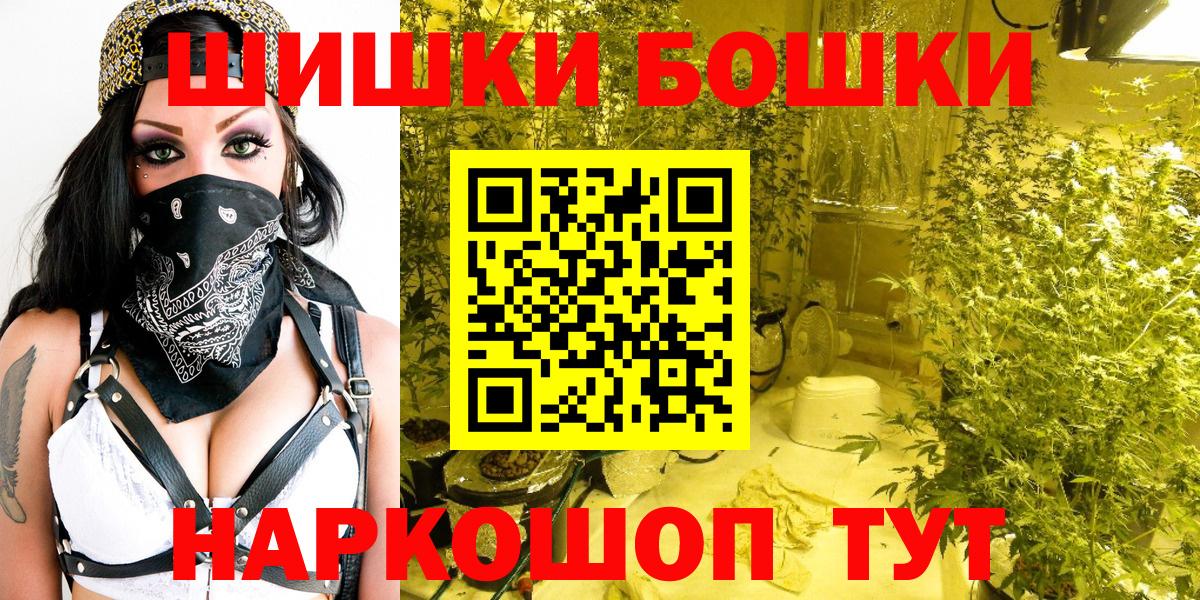 Бошки марихуана тримм  Вход с VPN  Марихуана гибрид  Аксай  Канабис White Widow 